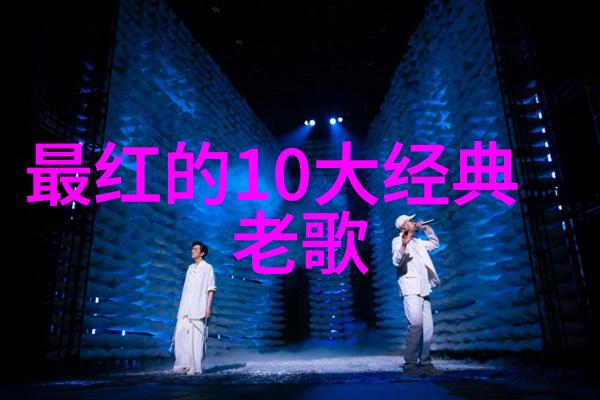 银河综艺馆-星光璀璨的演艺盛宴银河综艺馆的奇迹