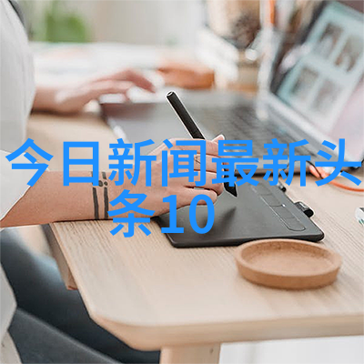 中文字幕乱码免费观看电影无需付费即可享受中文电影的魅力