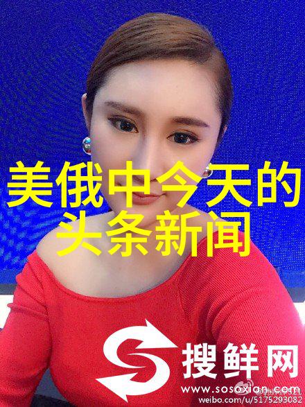 图片2022新图片心情展现时尚与科技的完美结合