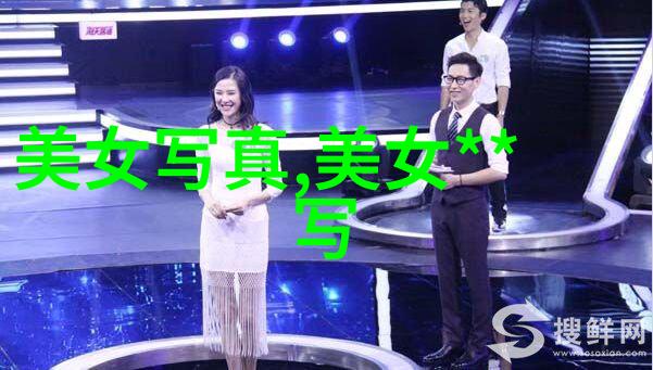 范冰冰与娱乐圈中的各位英雄好汉共度美好夜晚揭秘红毯上的不为人知真相