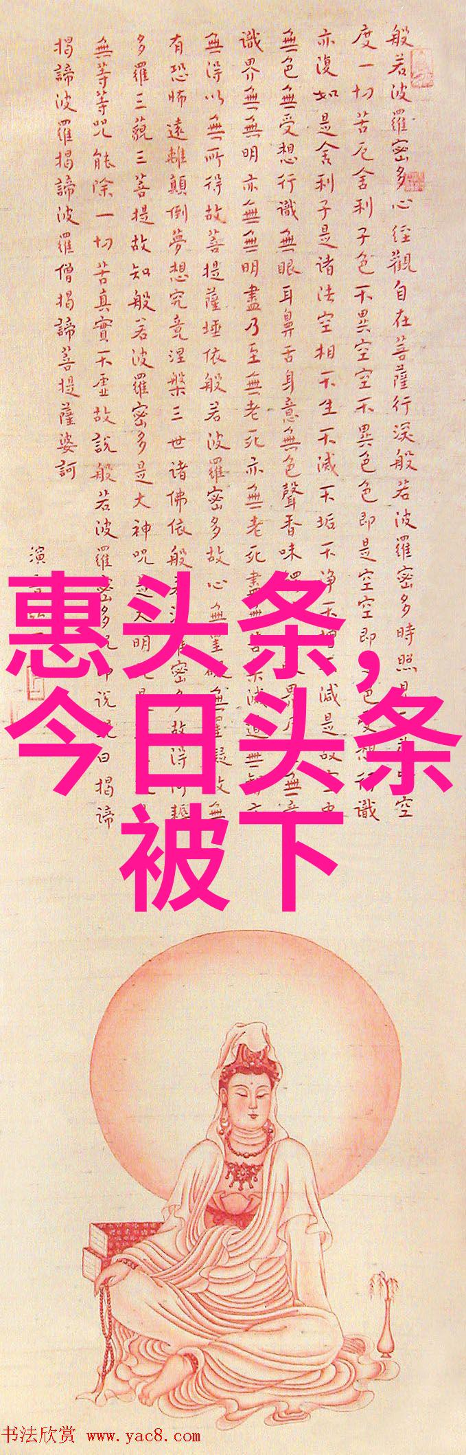 好听的女生网名昵称甜蜜之选
