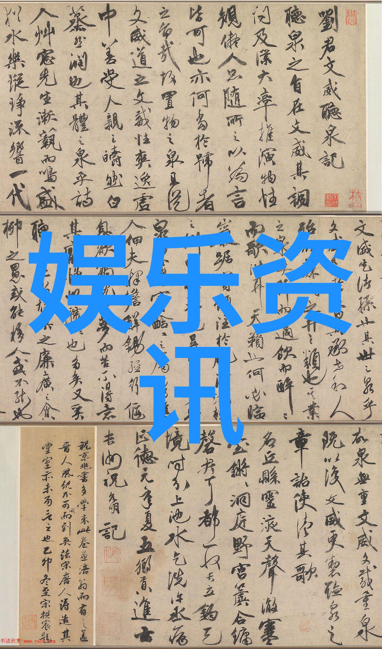 逆袭青春我与你的交错时光