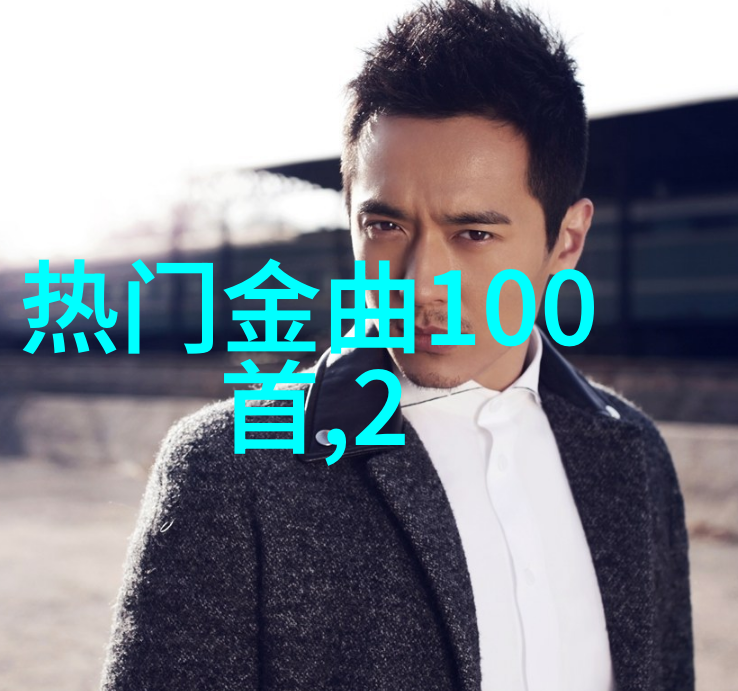 琴帝全集探秘揭秘古风世界中的音乐与权谋