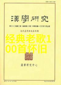 隐喻与暗示解读性感写真中的深层含义