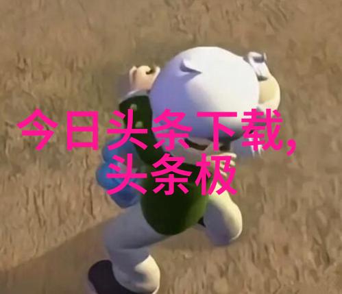 娱乐新闻-黄晓明安琪拉贝比的爱情篇章从甜蜜到离婚的告别