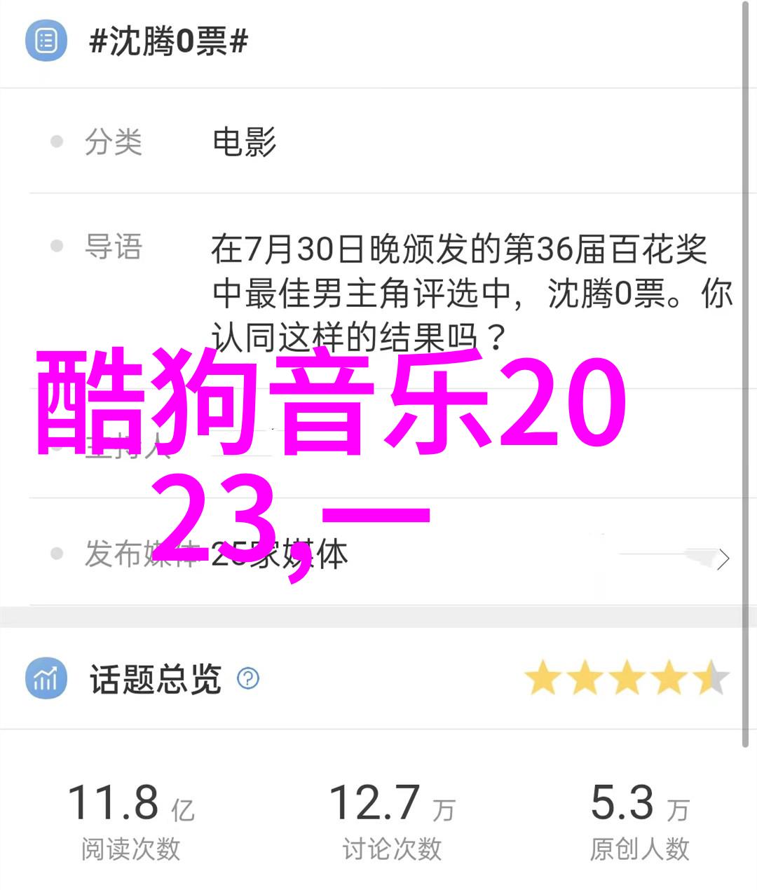 儿子比老公更大更硬朗的句子父亲与儿子的成长对比
