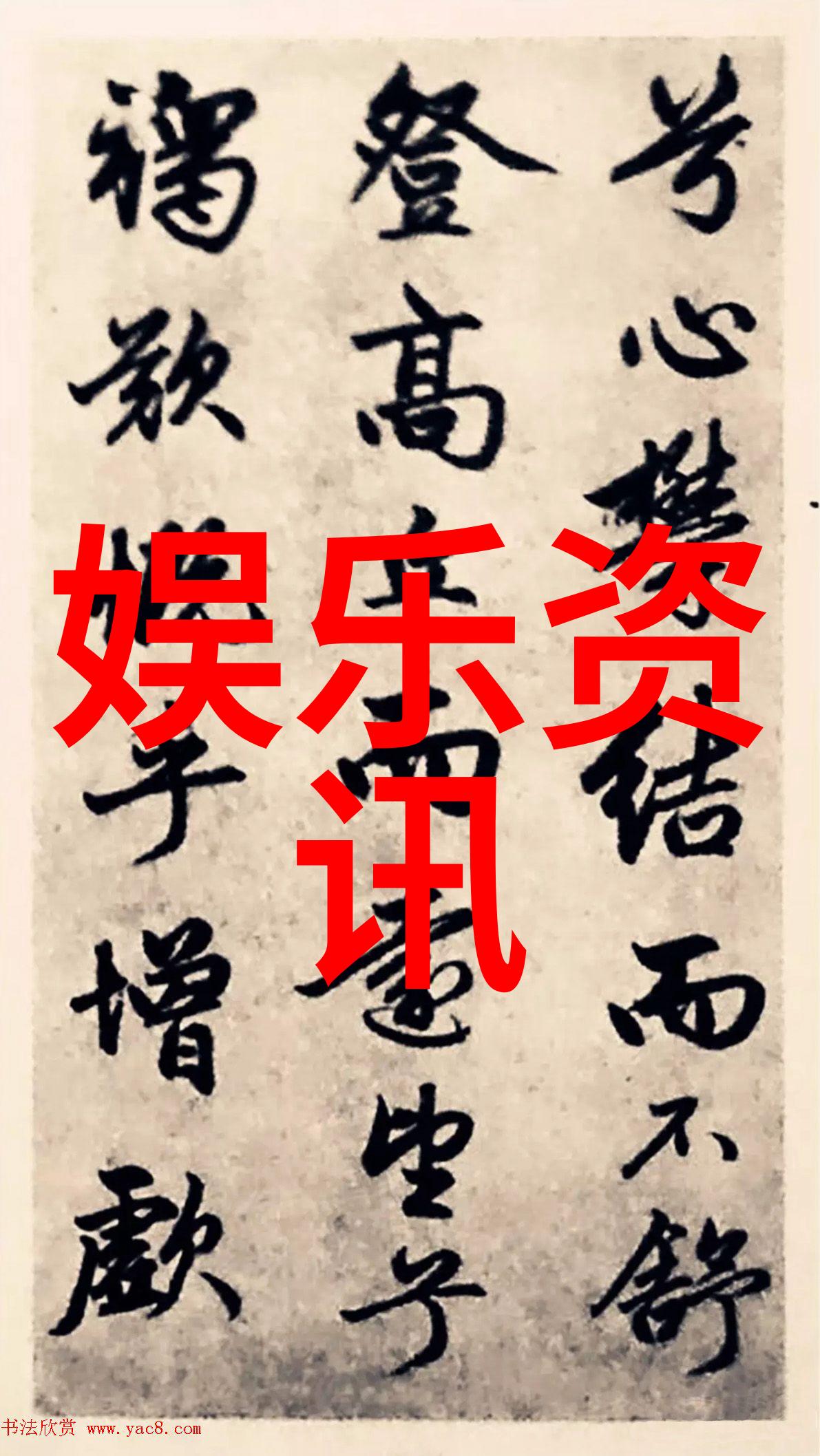 网红对青少年的影响-虚拟偶像如何让年轻一代在社交网络上的追星生活