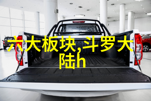 星光纬度银河连线的秘密之旅