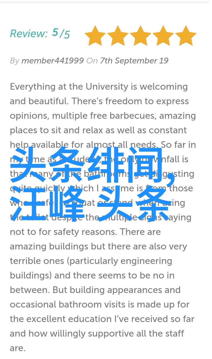 探索内地概念的深度一场对中国文化与历史的穿越