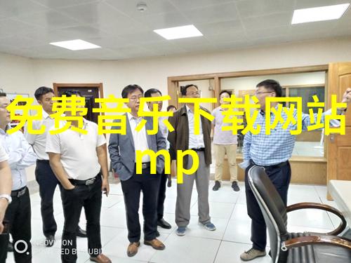 欧洲中部山脉划分了哪些国家和地区