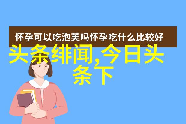 002638-数字编码背后的故事解密002638的秘密世界