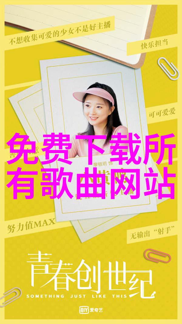 从创意到现实王洋如何把他的想法变成产品