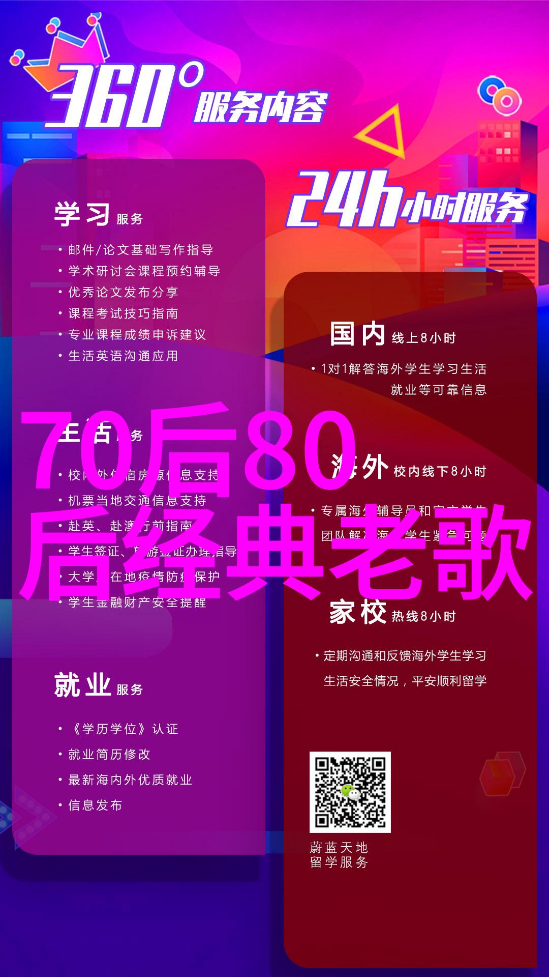 炮台这个名字是否源自高圆圆的某次采访或公开事件
