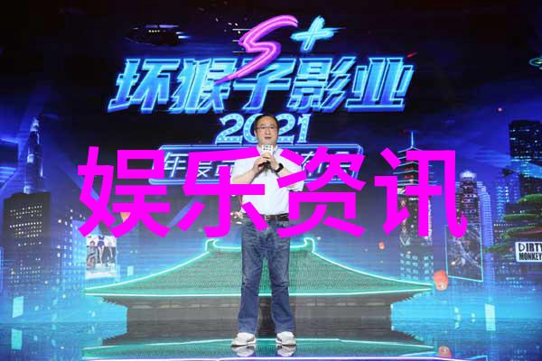 美好生活绽放的快乐花园