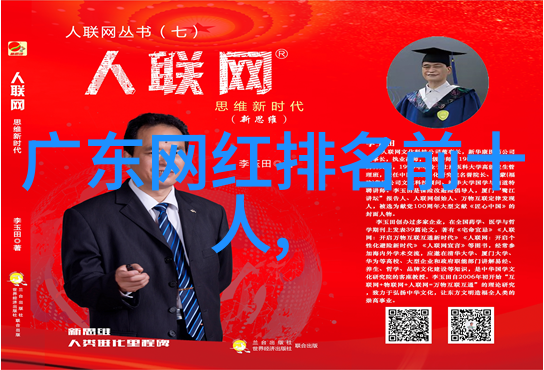 偶像之最的背景设定基于哪个真实事件而来的它对我们了解现代娱乐行业有何启示