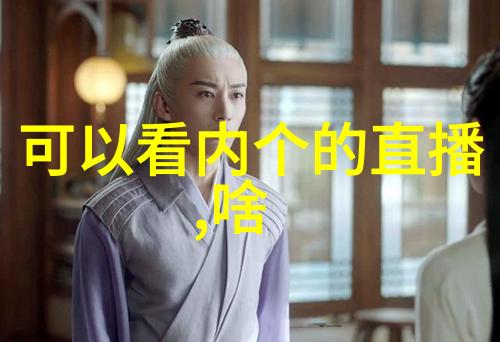 青春偶像梦想(电视剧中的偶像成长故事)