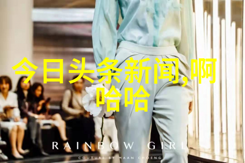 14MAY18_XXXXXL56ENDIAN探秘一款革命性手机的诞生