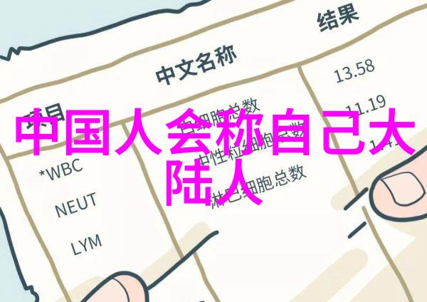 我来解释台湾2035我眼中的未来蓝图