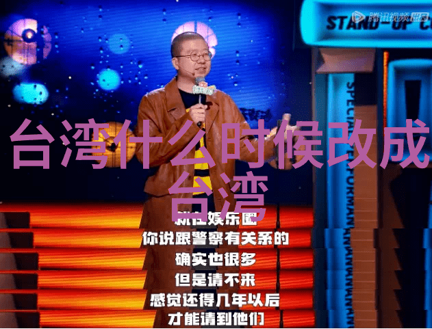 娱乐圈八卦热点明星私生活与演出精彩