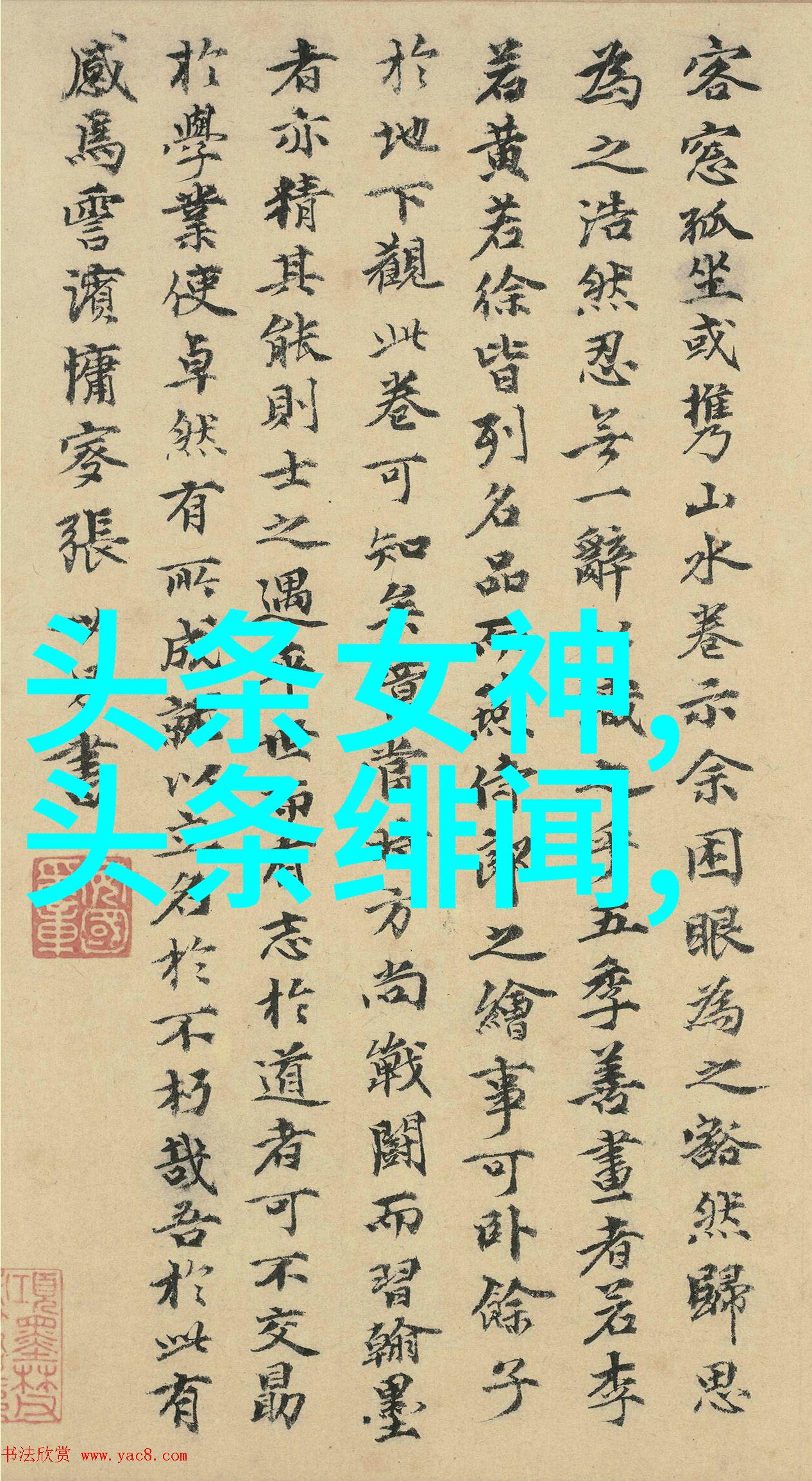 情感与美景交融分析最好看中文字幕国语电影背后的艺术