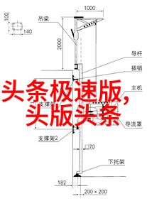 死城txt虚幻末日的废墟