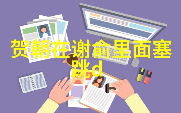 我要上头条揭秘如何用一张脸蛋让全世界都记住你