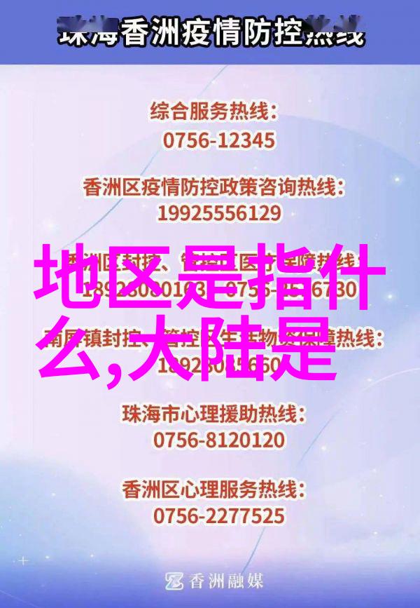 直播变革视界手机与电视剧产业的未来趋势探究