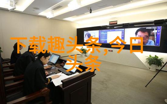 企业文化与个人生活界限的探讨以才不要和老板谈恋爱电视剧为例