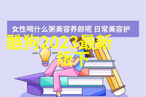 徐林在中国好声音中以改编经典老歌曲姐姐的方式点燃全场彷佛是一把火将500首经典歌名中的精华融入其中让