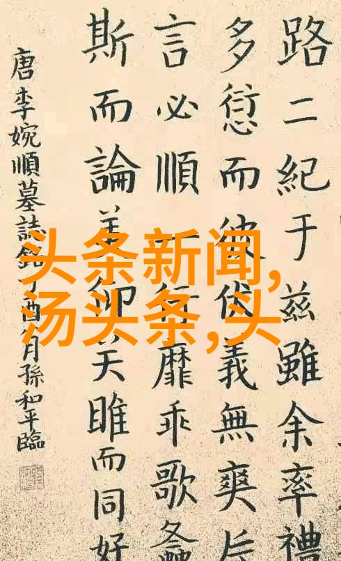 周深写真中AKB48大岛优子半裸泡泡浴照为何令人惊叹