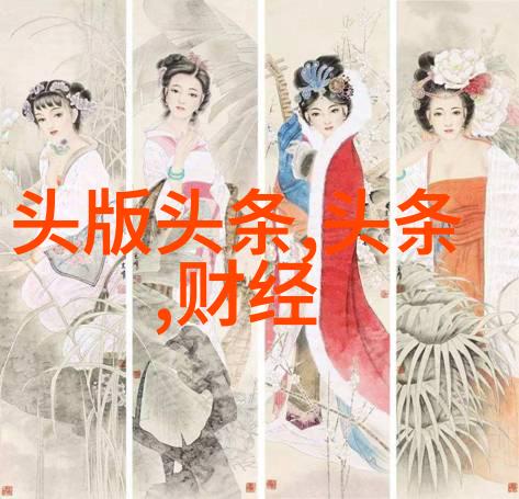 今日头条招聘征程中寻找卓越者