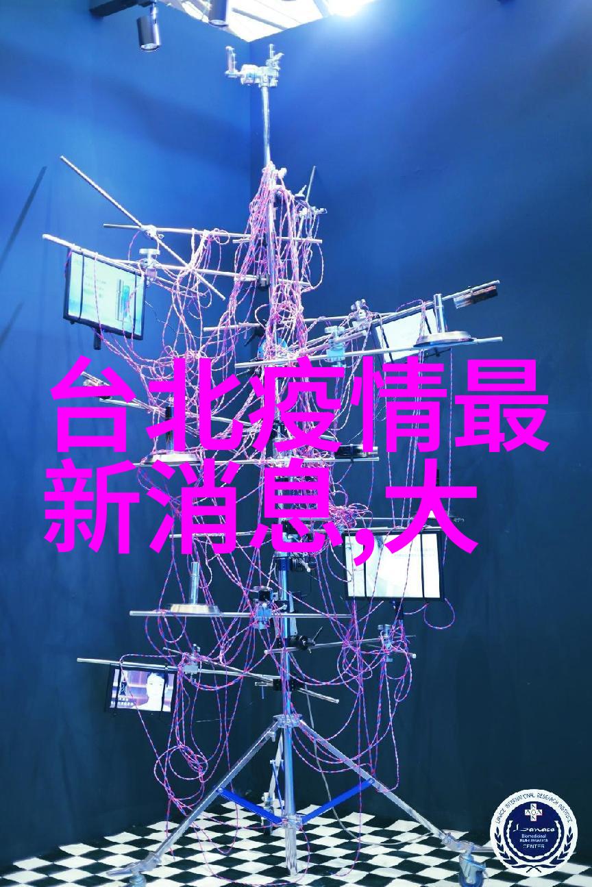 接近期限的大事告警探索两岸在10月可能发生的事实背景与后果分析