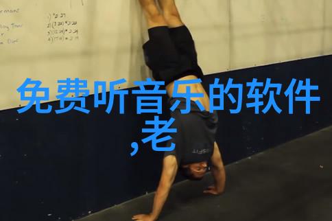 第八个嫌疑人 电影揭开真相我是第八个嫌疑人