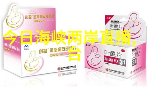 电网头条app官方下载-一键获取最新能源动态电网头条APP的便捷体验