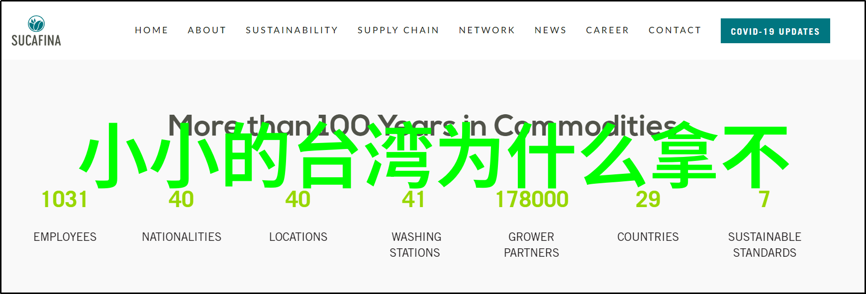 自立自强的旗帜指望不上任何人的坚定信念与生活智慧