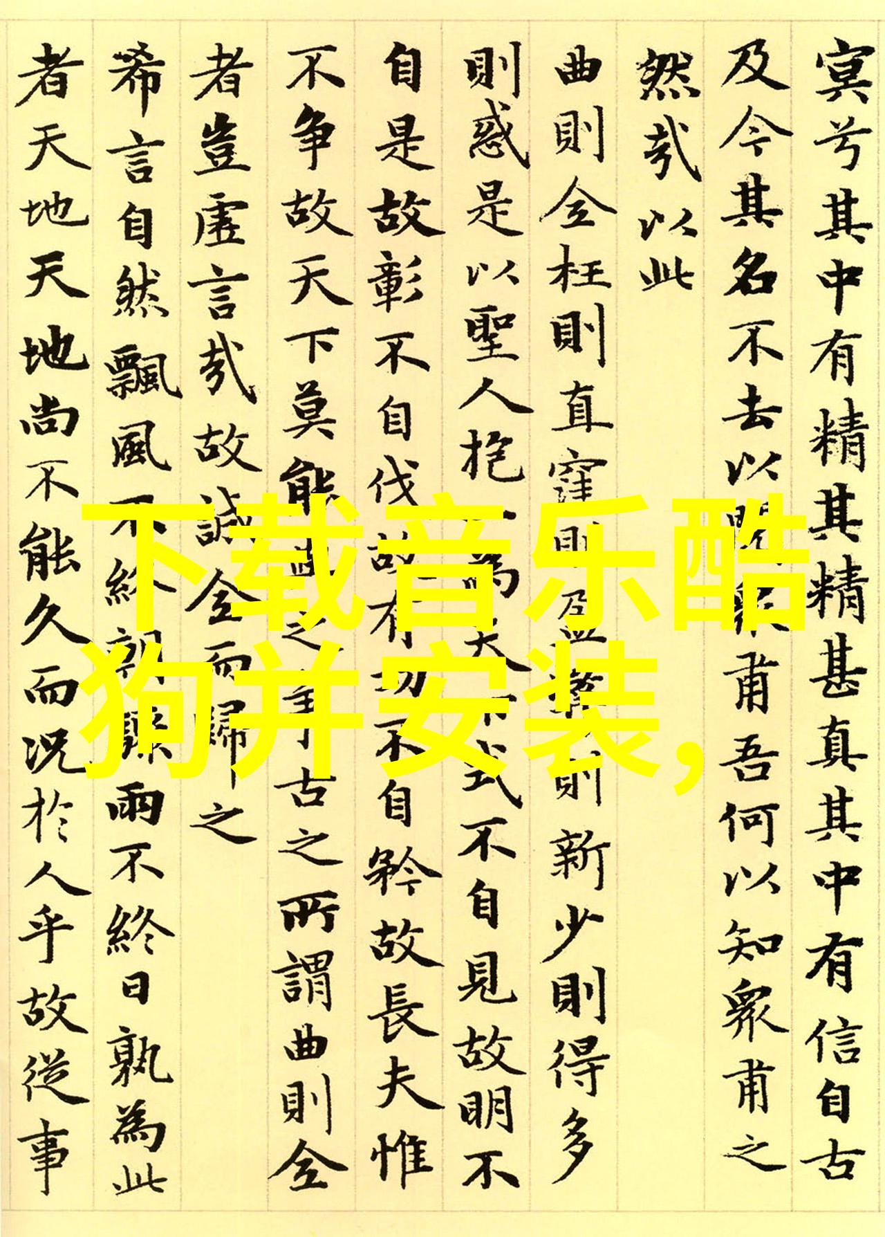 少女时代Sunny青春不败2遗憾告别 这段时间很幸福
