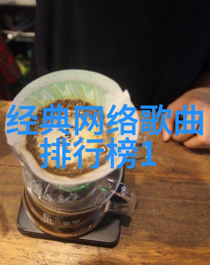 回忆曲径探索免费怀旧老歌500首的文化价值