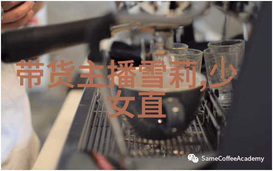 娱乐圈的秘密大佬们有多变态