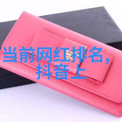 电视剧中的爱情珠宝传递永恒的承诺与浪漫