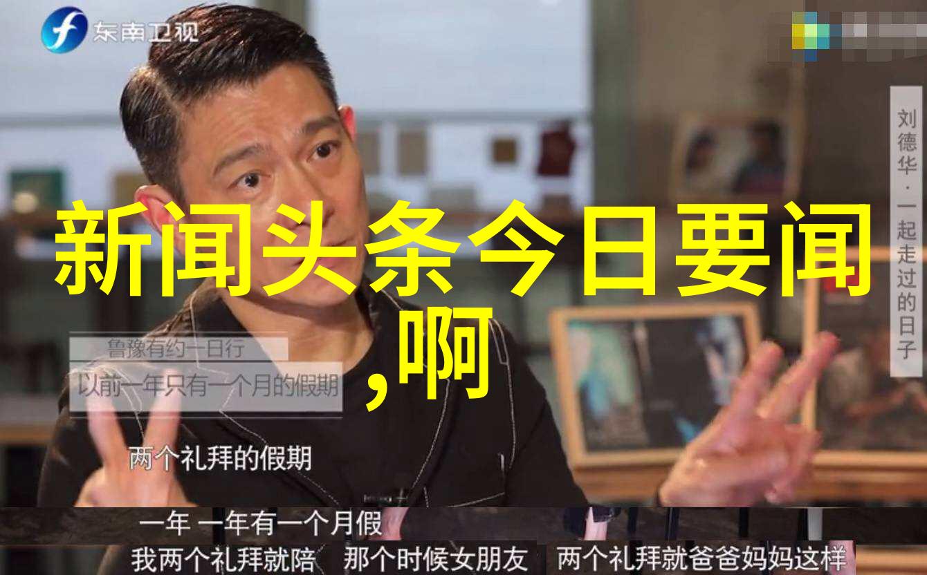 樱花绽放之时斗罗大陆的秘密又将揭晓吗