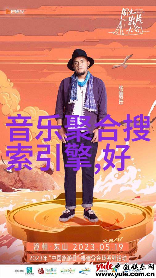 健康生活方式120健康管理