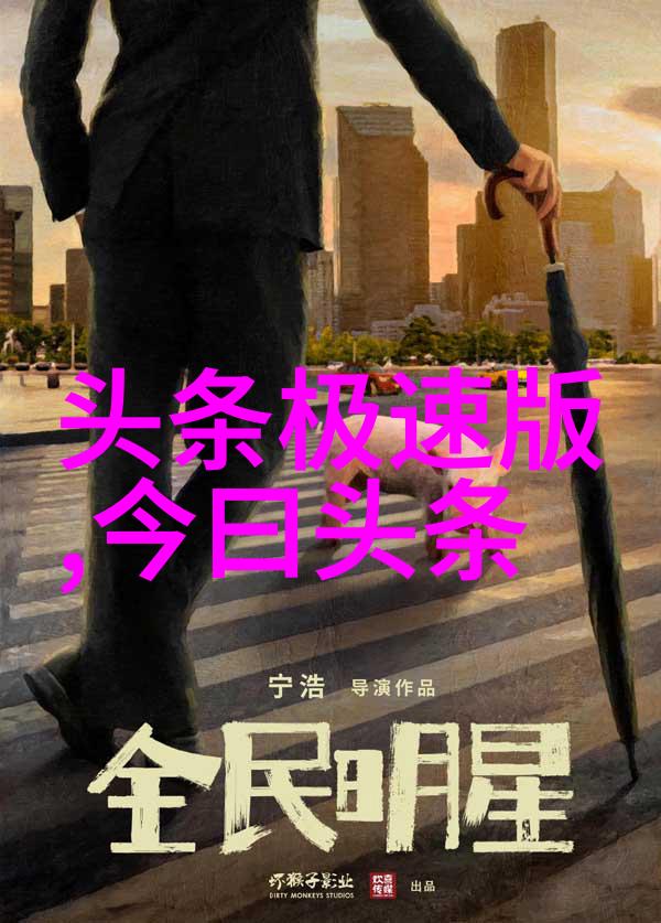 主题-3分钟视频揭秘BCI技术标准剖析脑机接口的核心规范