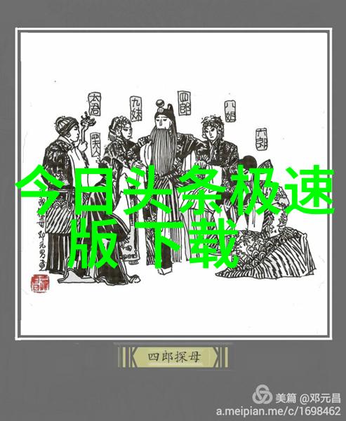 黑夜中的谜影