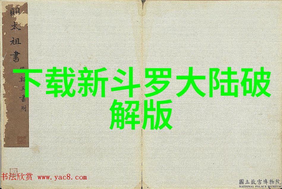 韩国电影中的夫妻关系探究镜头背后的婚姻动态