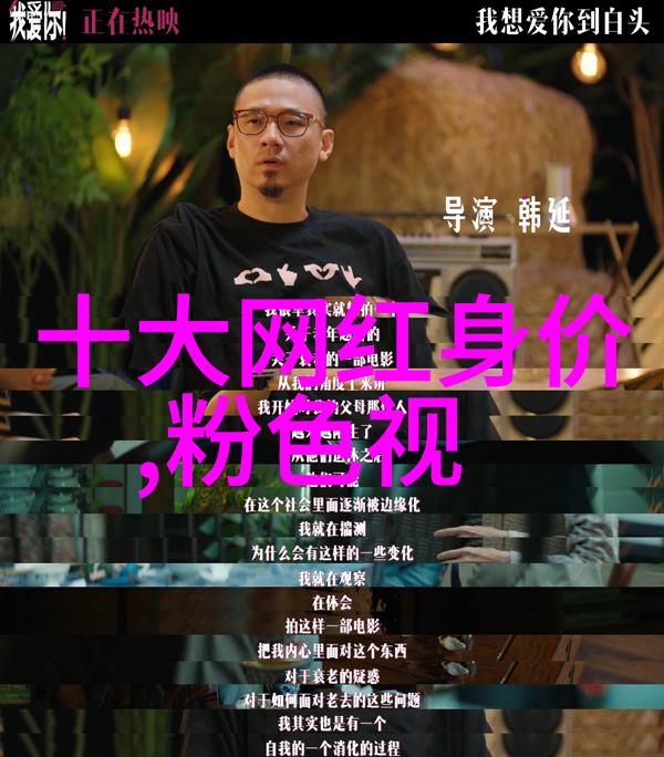 古力娜扎梦想的翅膀在跳舞