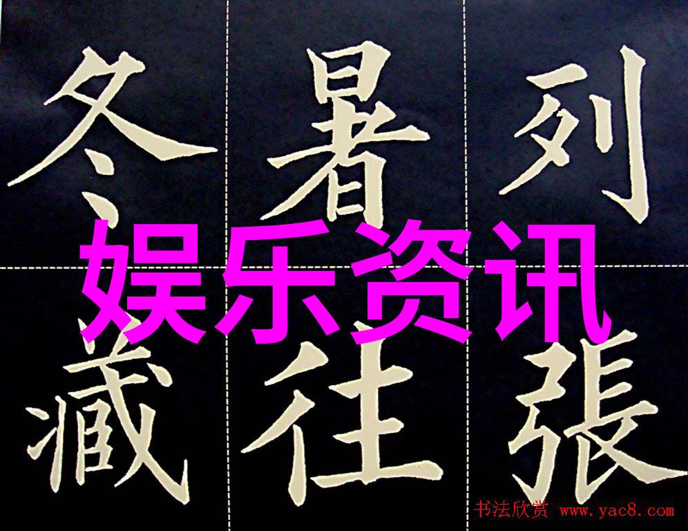 娱乐界重生之王音乐电影电视剧中的偶像明星