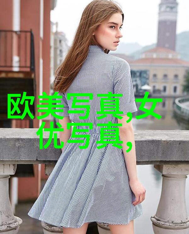 光影匀称汤加丽的艺术写真探秘