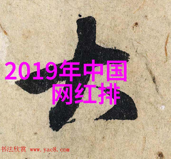 蜜臀久久AV无码牛牛影视中哪位是马丽这般爱情保镖的化身