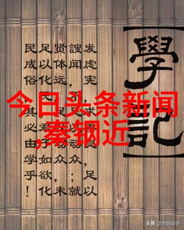 丰富多彩的视觉盛宴图片大全图册的艺术与魅力