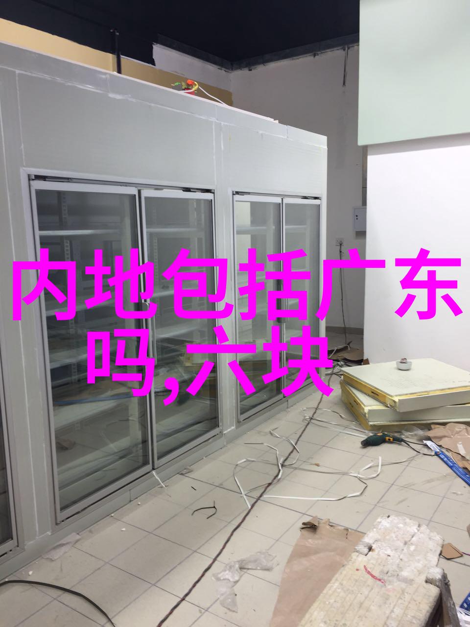 王子文爆炸头时尚高跟鞋登自然杂志创刊封面经典复古唤醒摩登潮流